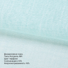 Тюль Натурель тіффані shadingsystem.com.ua