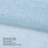 Тюль Натурель морской shadingsystem.com.ua