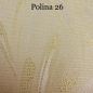 Жалюзи вертикальные Polina 89 мм shadingsystem.com.ua